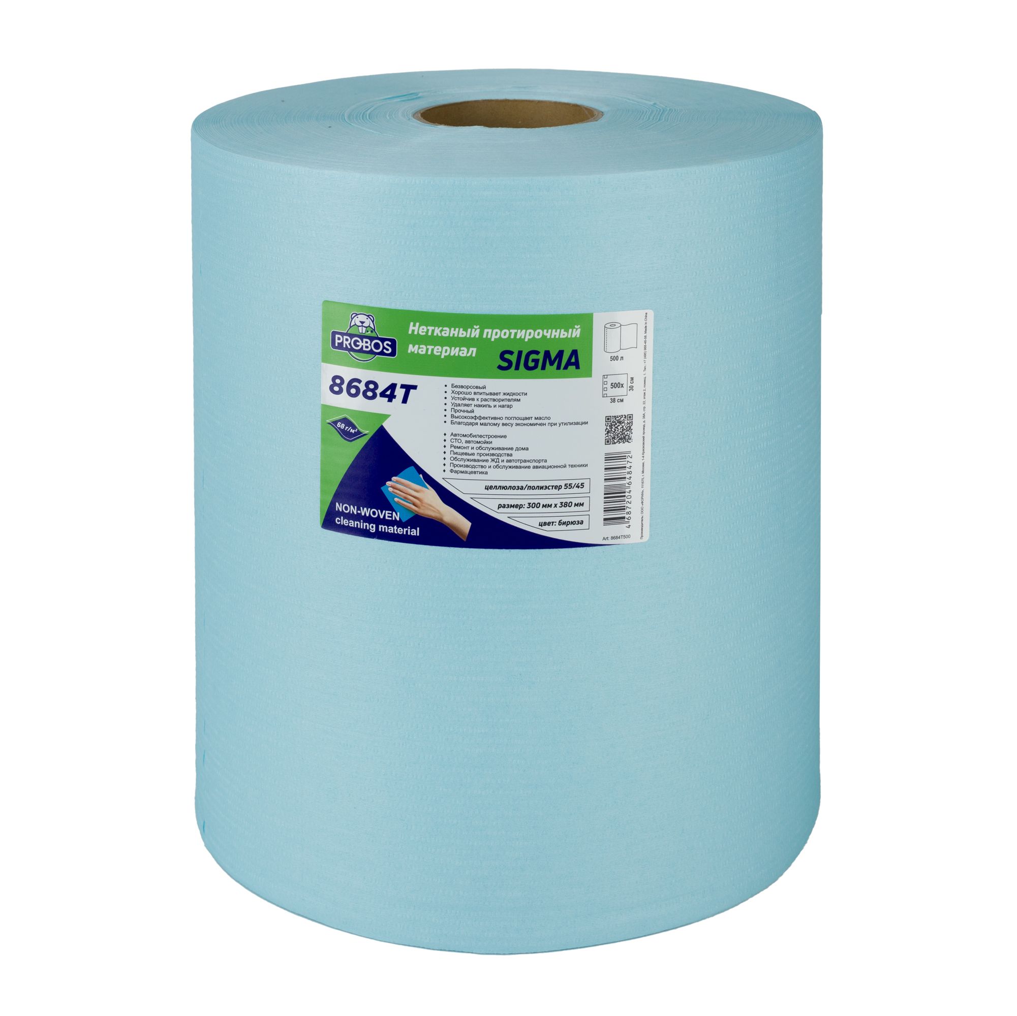 Протирочная бумага и материалы