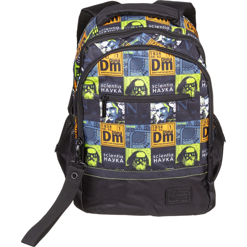 Рюкзаки для школьников и студентов