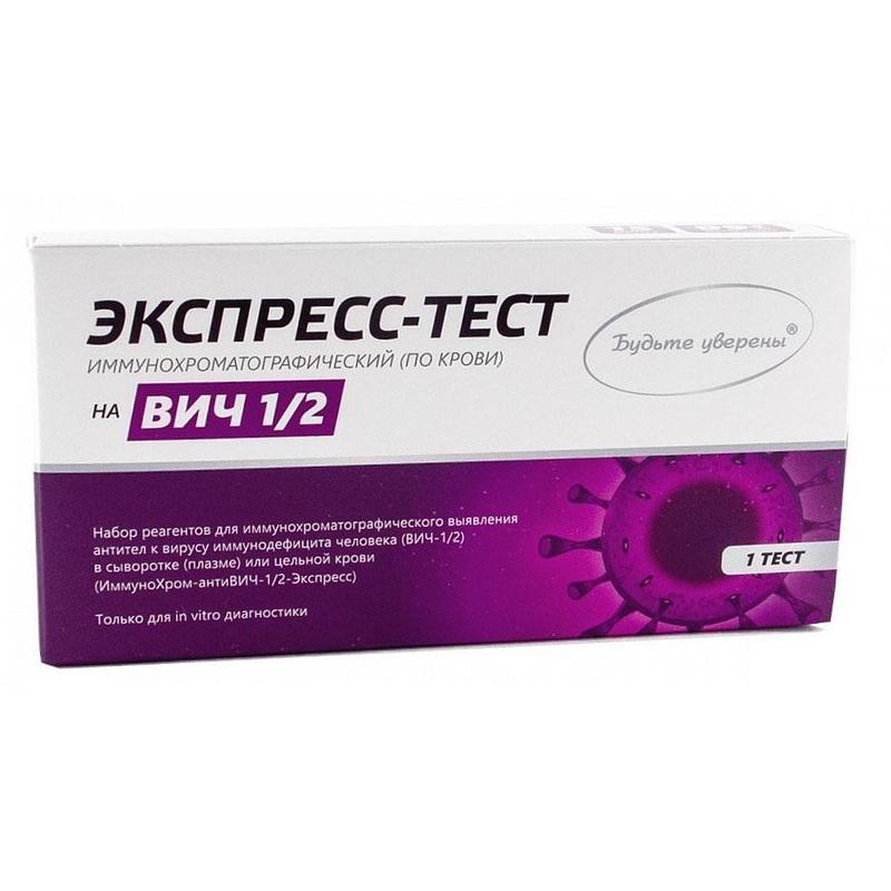 Тесты на вирусы и заболевания прочие