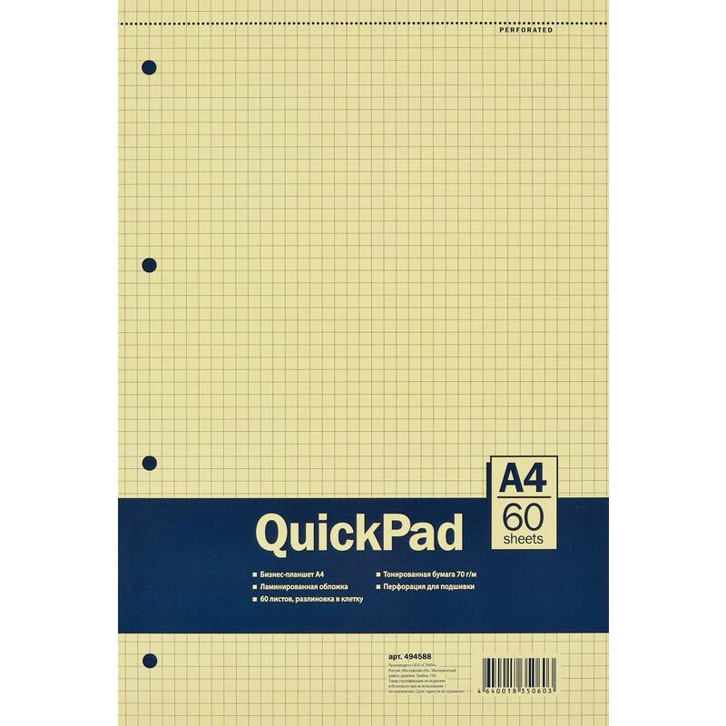 Блоки сменные для тетрадей