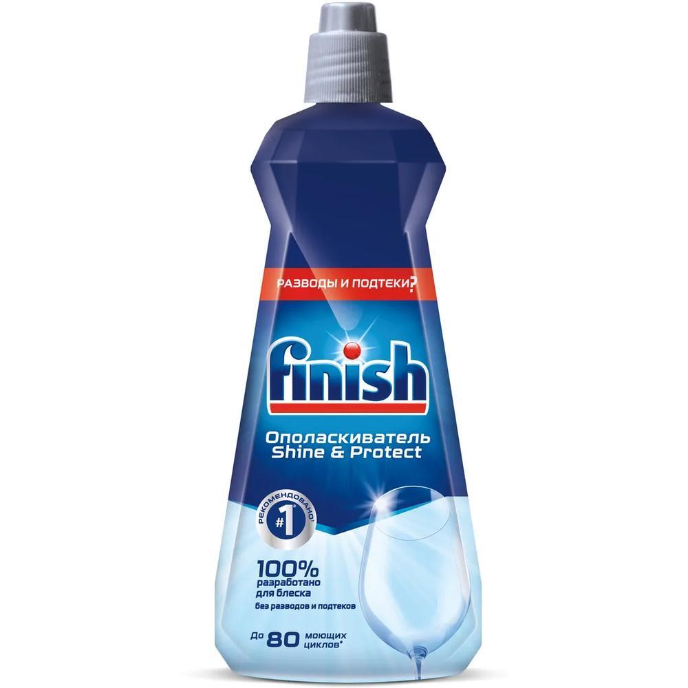 Ополаскиватели посуды в ПММ