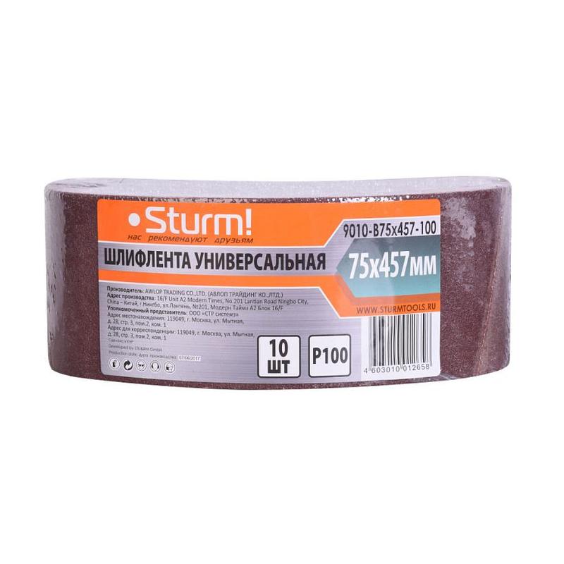 Ленты шлифовальные бесконечные