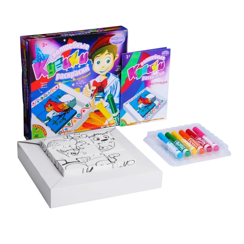 Подарки для творчества и рисования