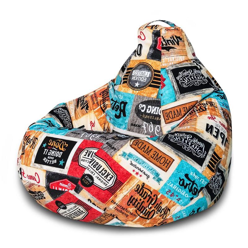 Бескаркасная мебель