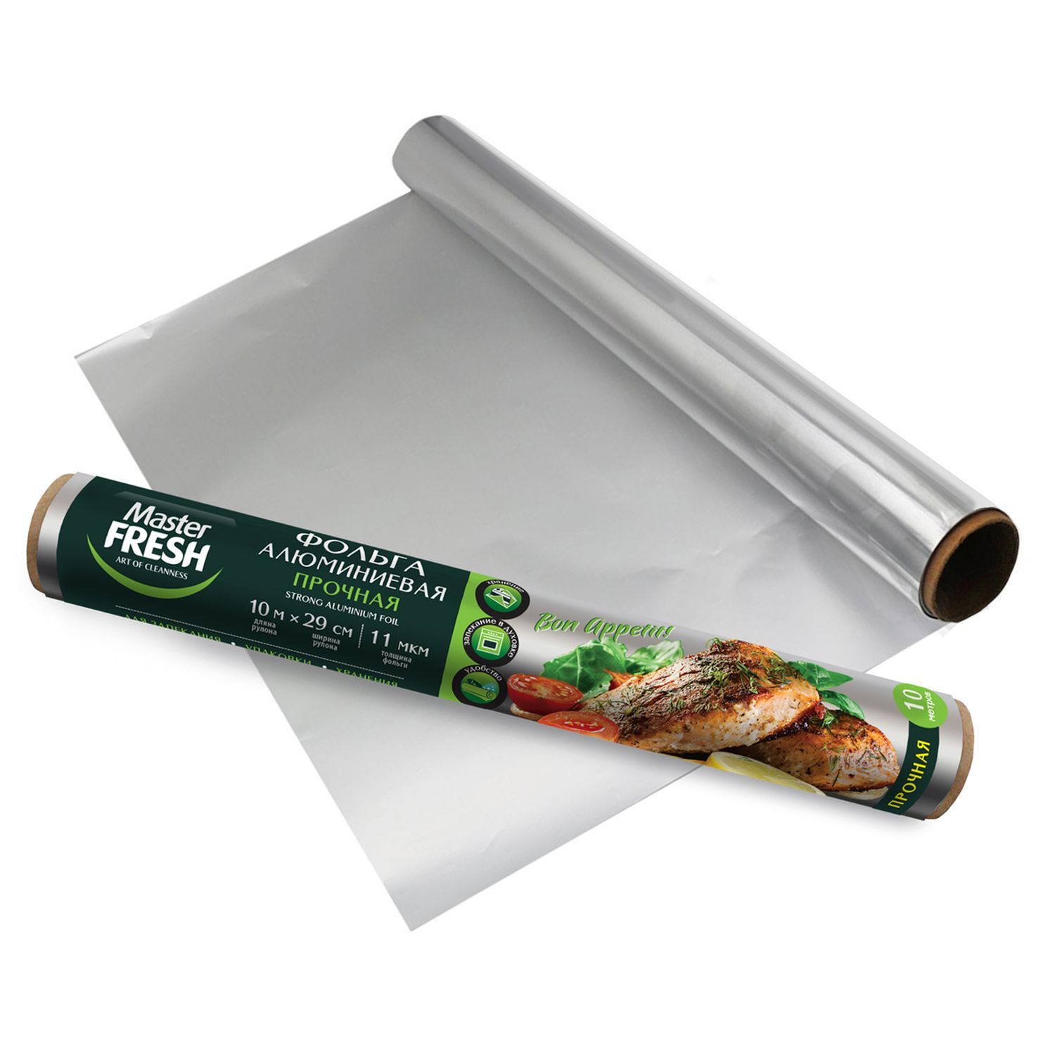 Инвентарь для кухни