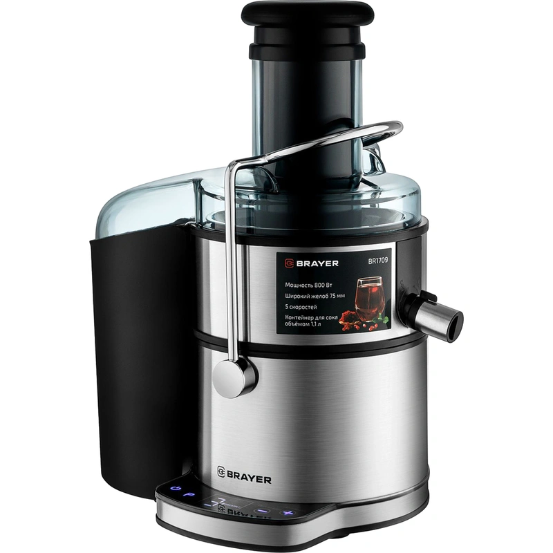 Соковыжималки