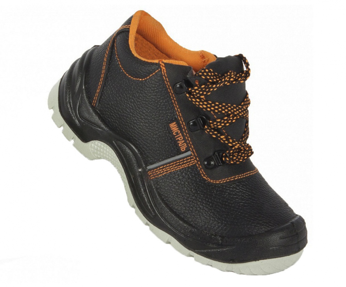 Рабочая обувь