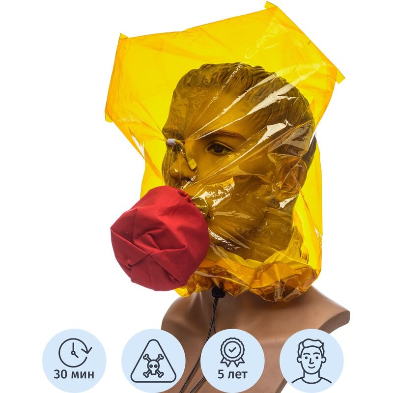 Самоспасатели