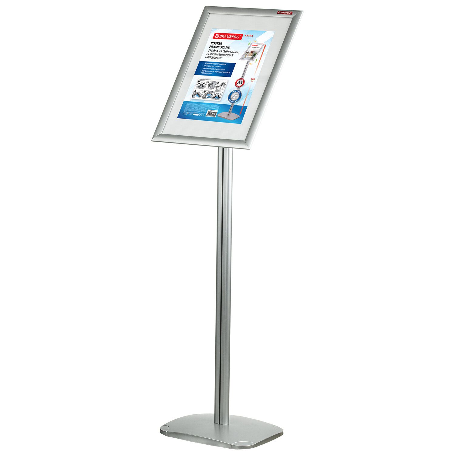 Стойки и таблички для информации