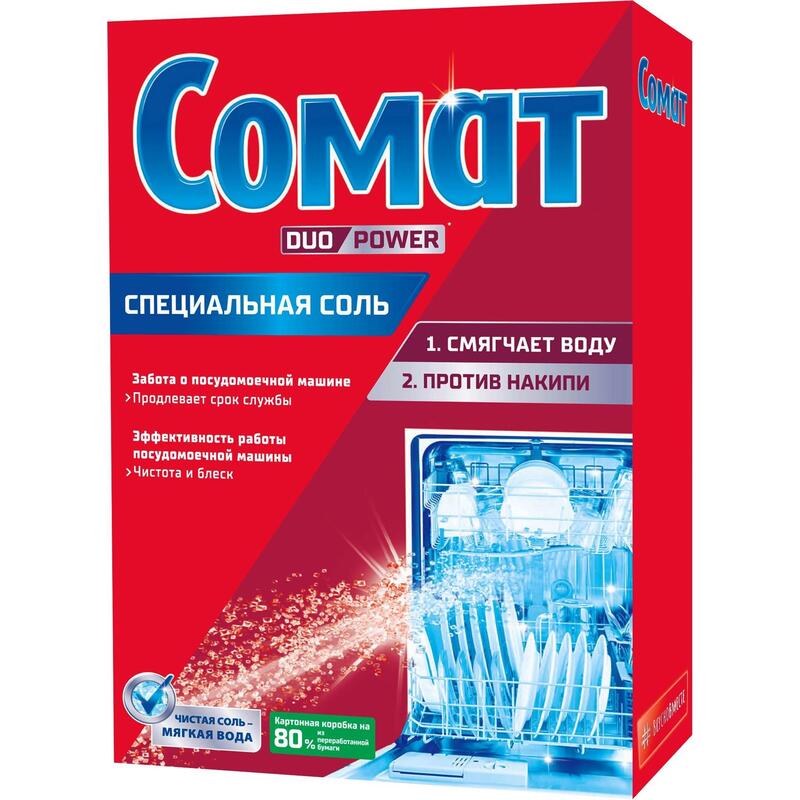 Соль для ПММ