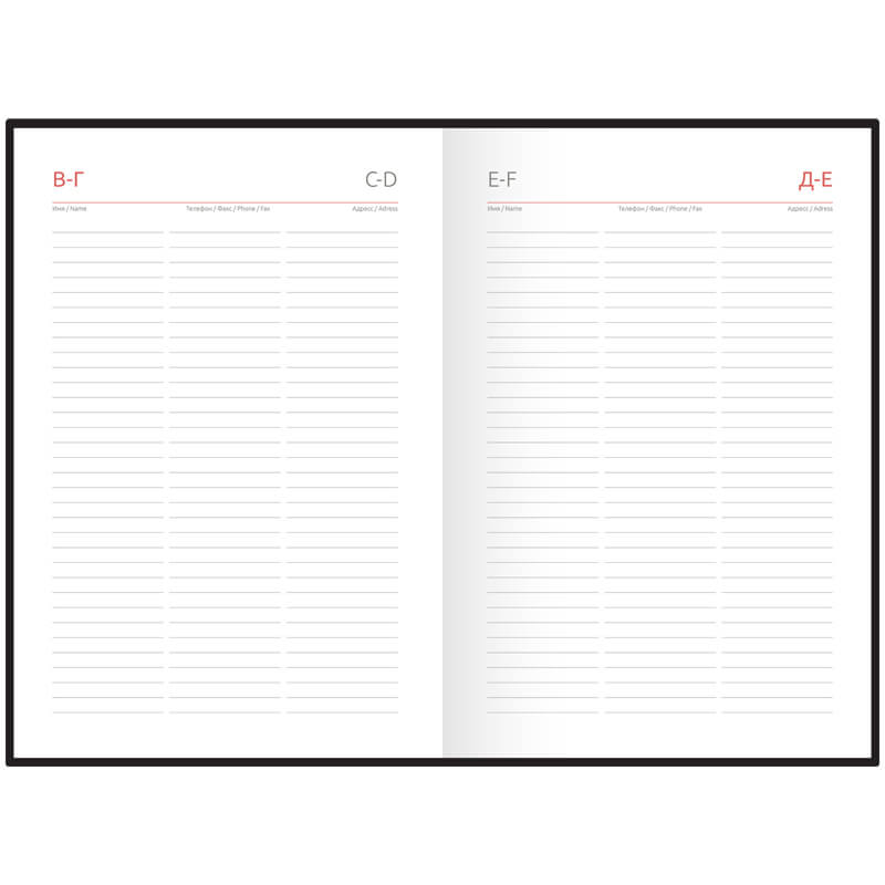 Составь планы на год вместе с ежедневником от Greenwich Line