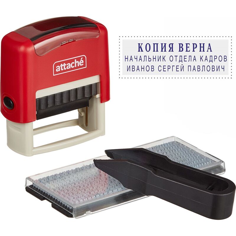 Штампы самонаборные