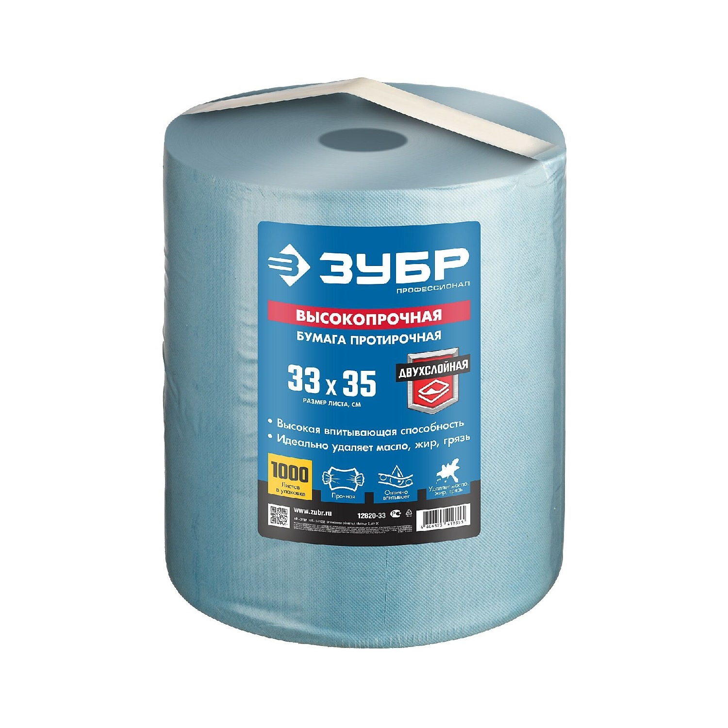 Протирочная бумага и материалы