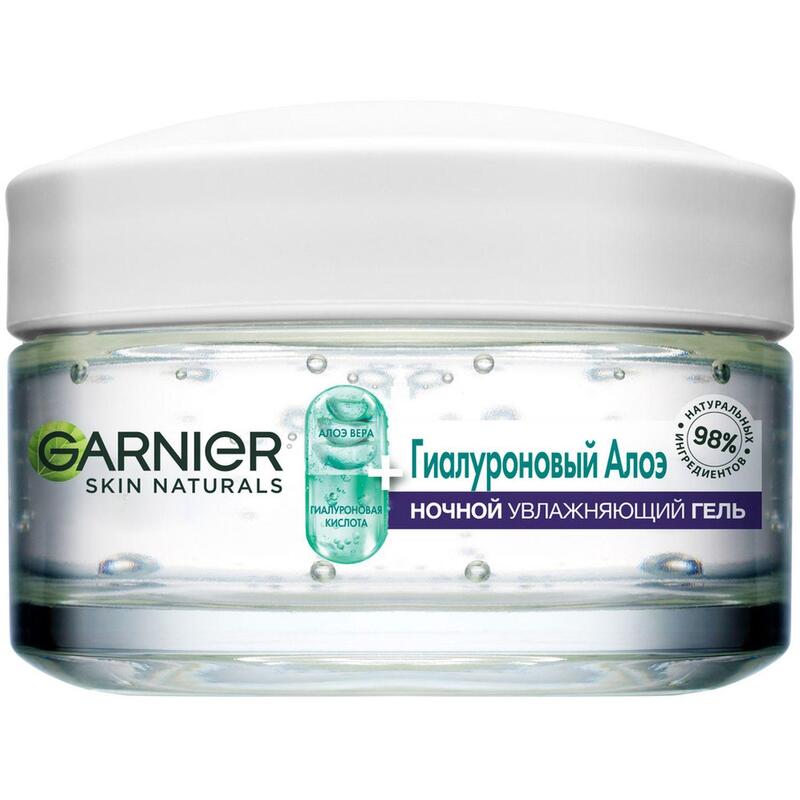 Крем для лица