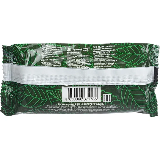 Мыло туалетное твёрдое Банное 100 гр. РМЗ_486785