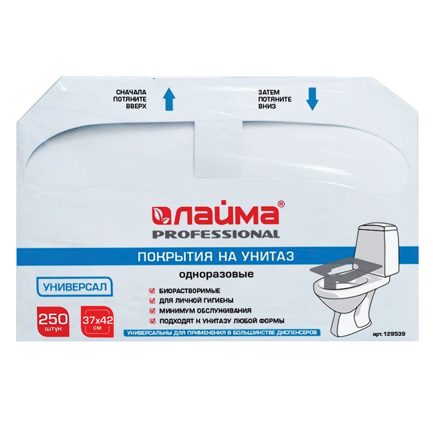 Покрытия на унитаз и диспентеры к ним