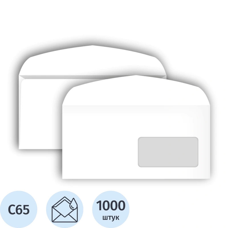 Конверты С65