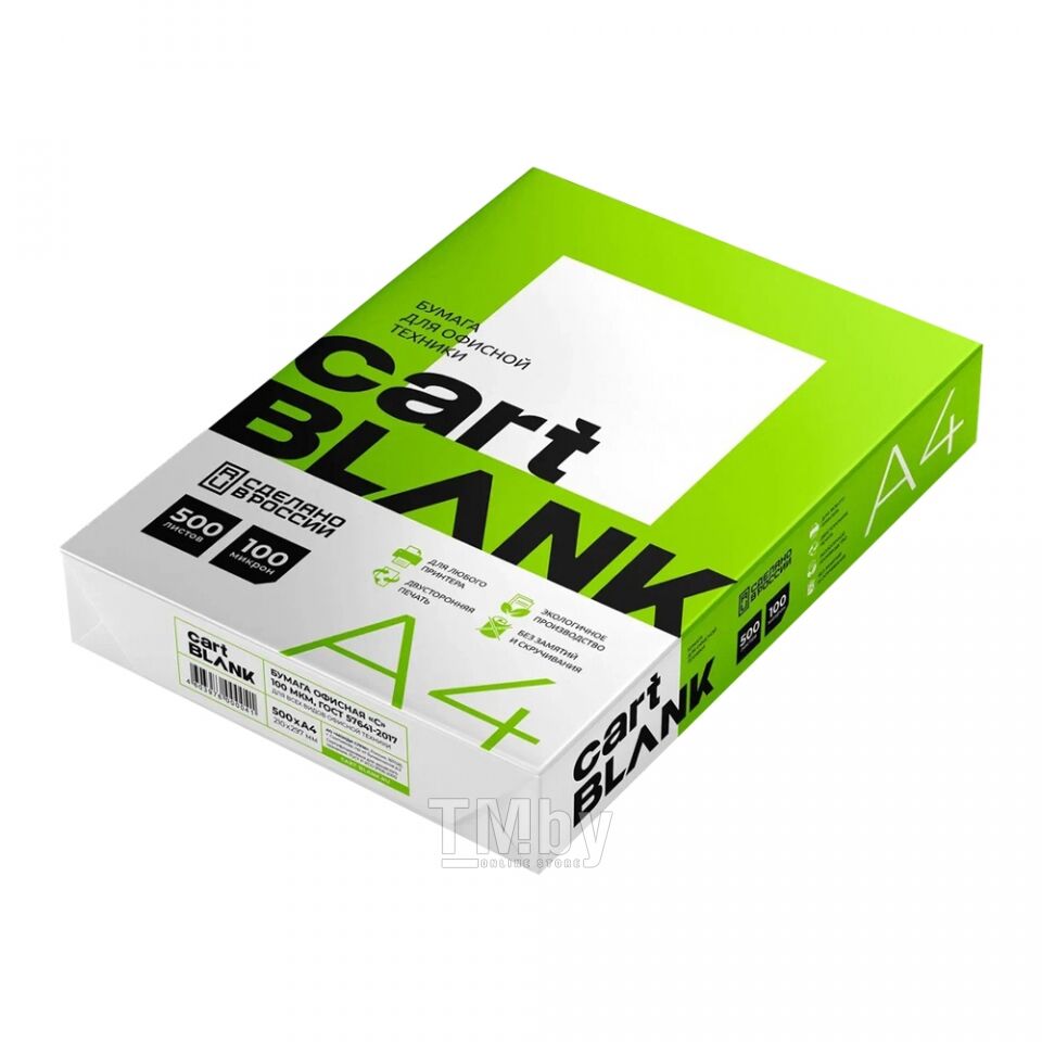 Бумага и бумажные изделия