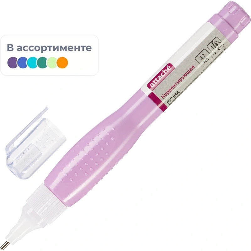 Корректирующие карандаши