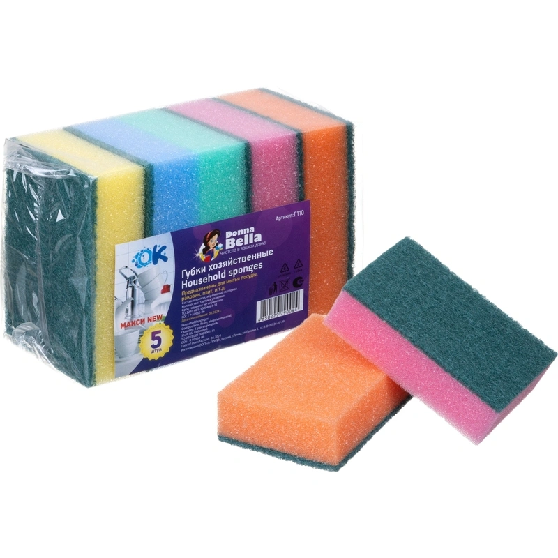 Губки для мытья посуды