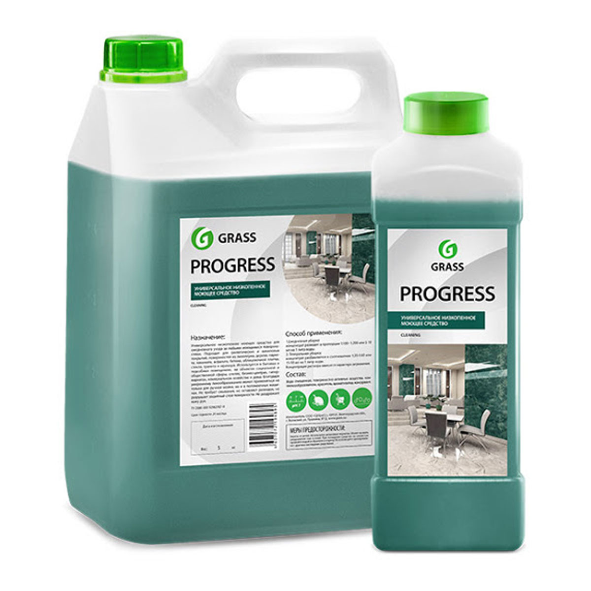 Профессиональная химия