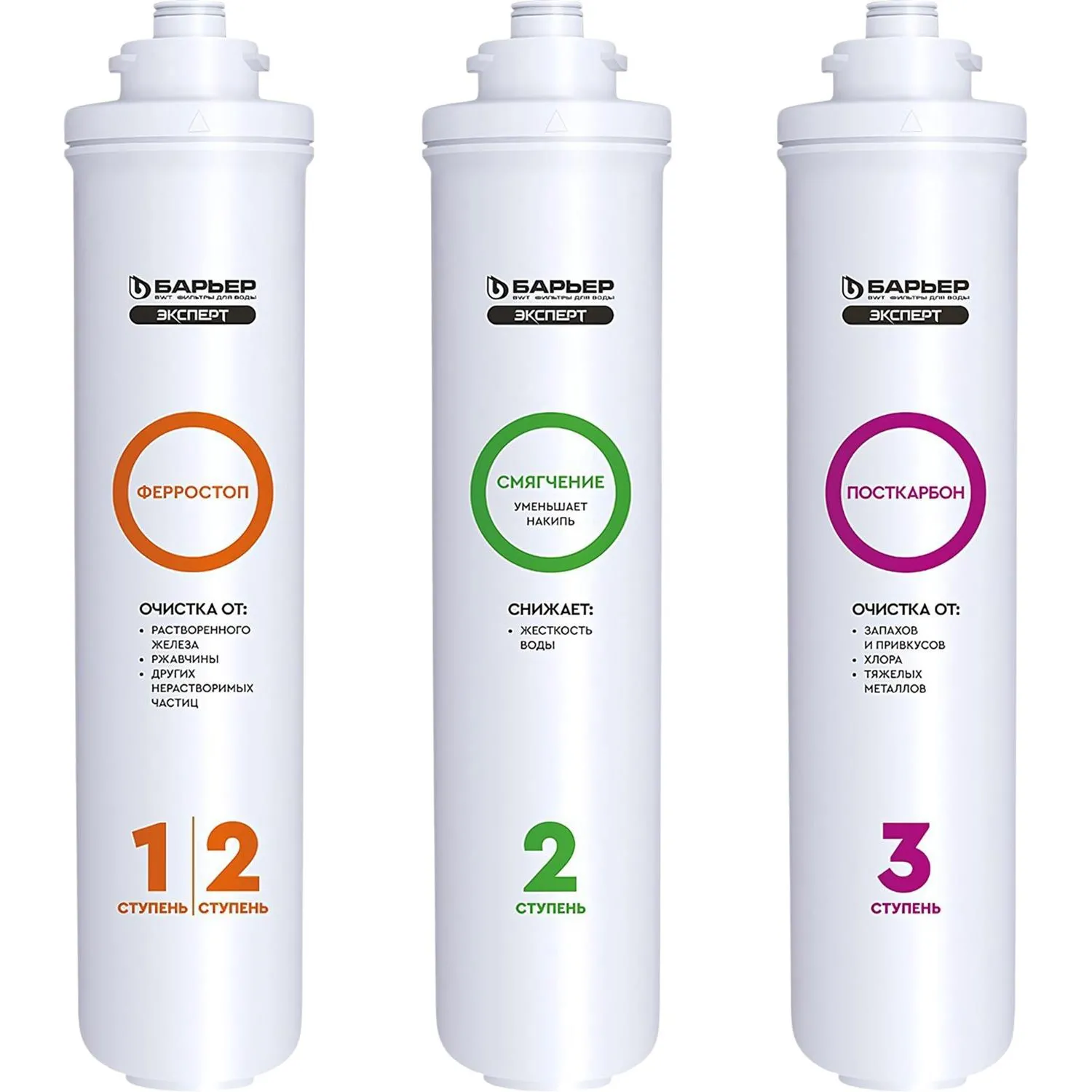 Водоочистители