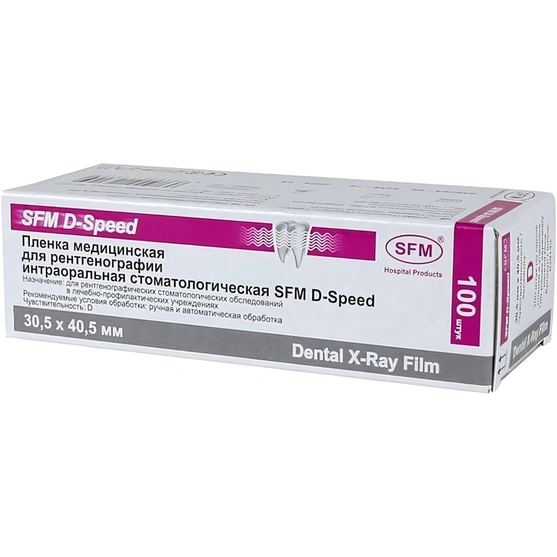 Стоматологическая пленка