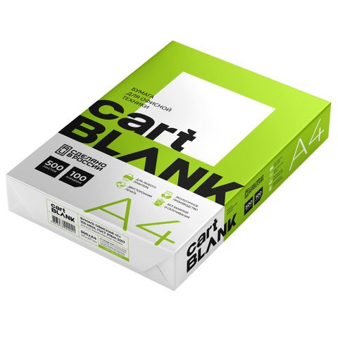 Бумага Cartblank (А4, марка С, 80 г/кв.м, 500 л) ВТБ