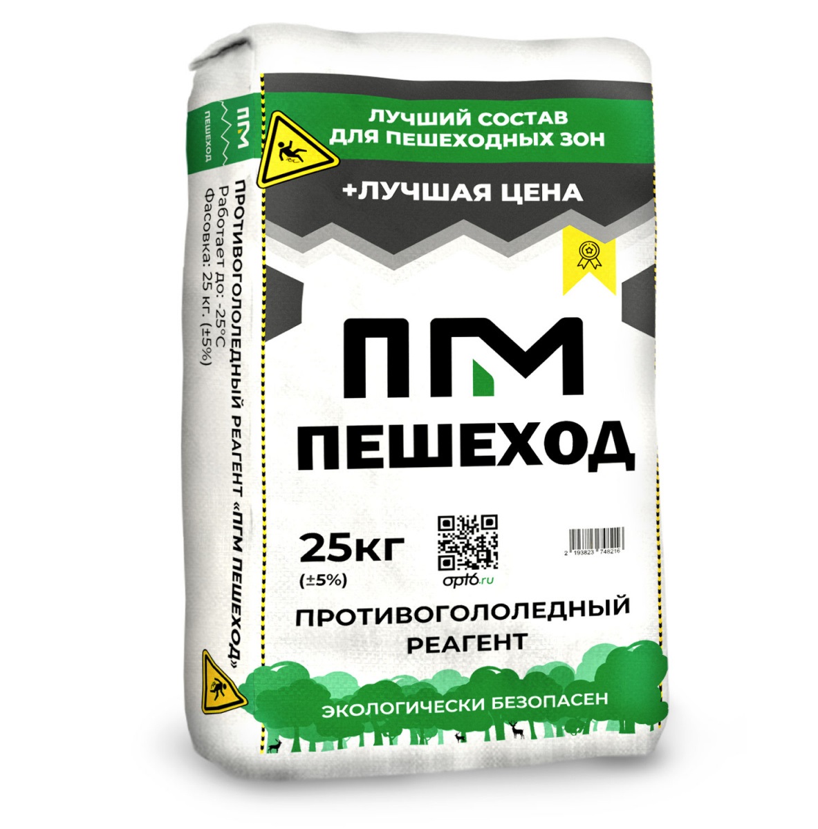 Противогололедные реагенты