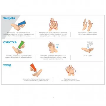 Крем регенерирующий Армакон Велум карт 1000мл 1283