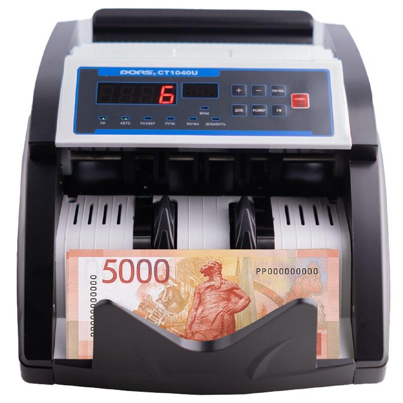 Детекторы и счетчики банкнот