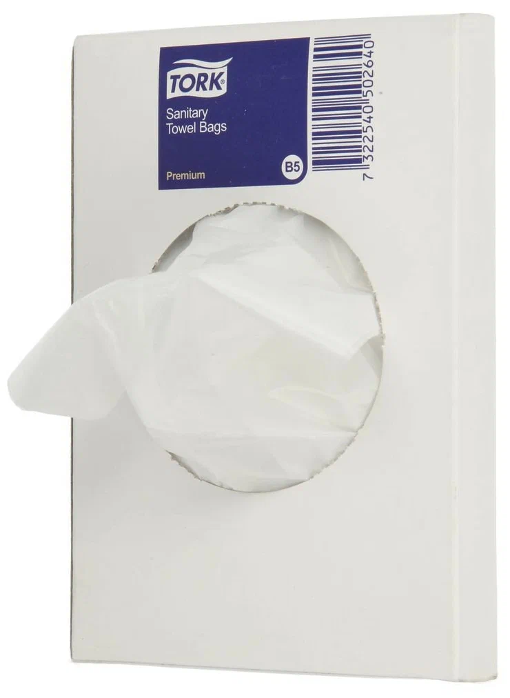 Пакеты гигиентические и диспенсеры к ним