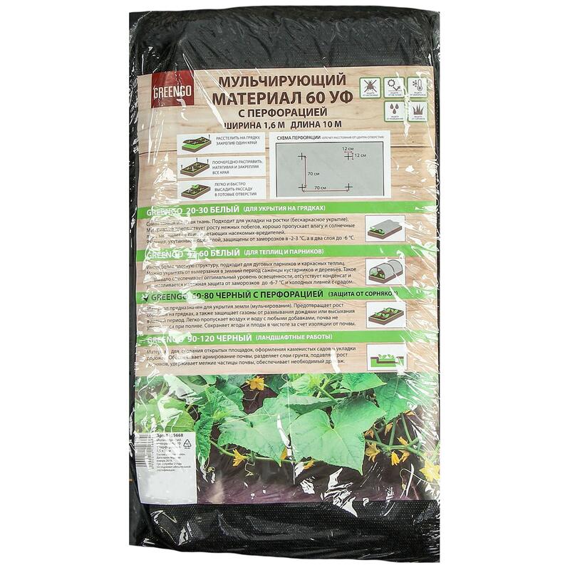 Укрывной материал для растений