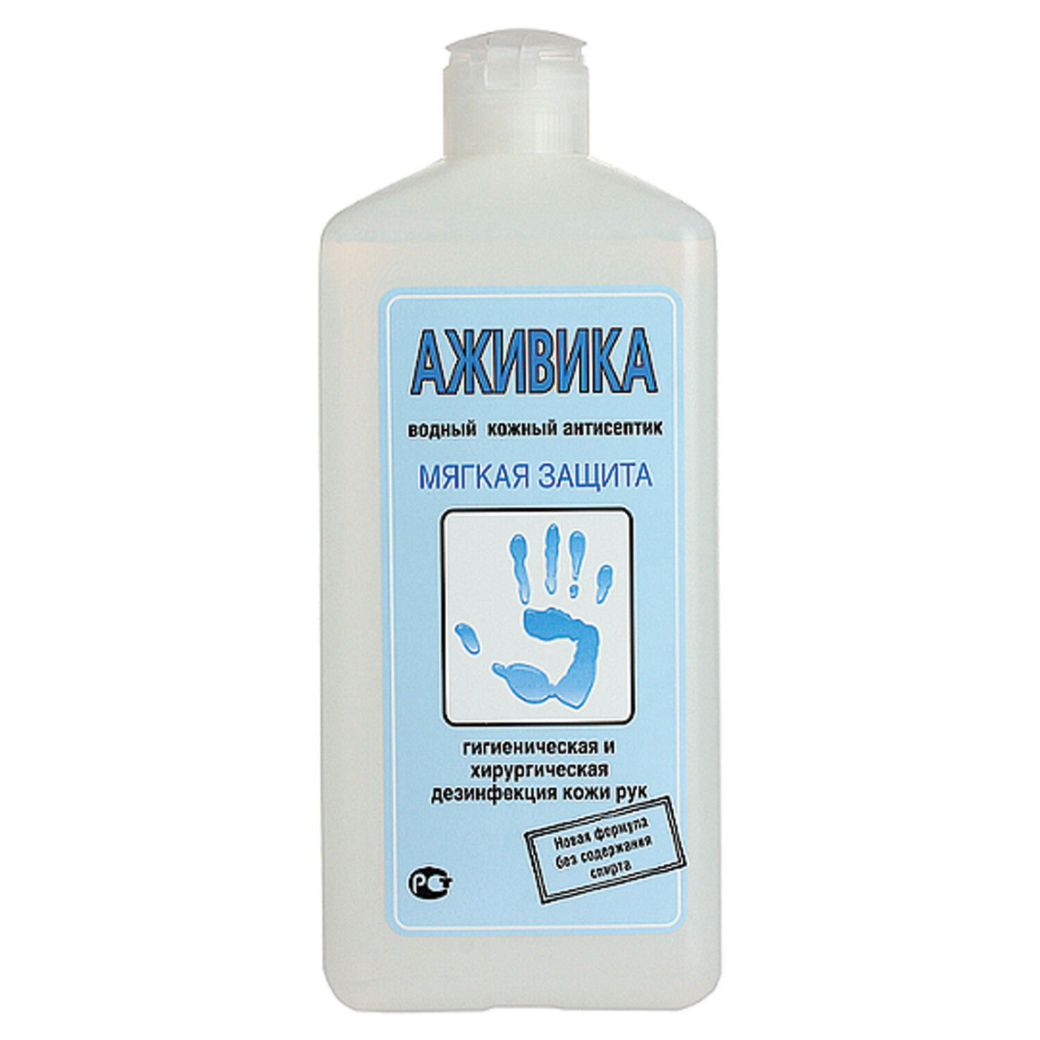 Антисептики кожные