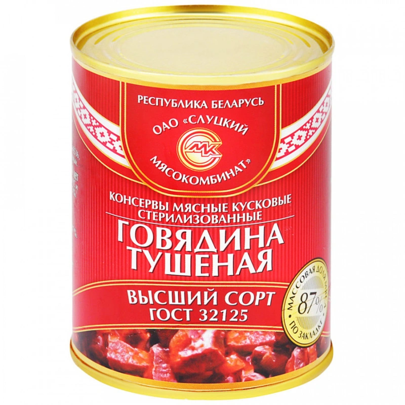 Мясные консервы