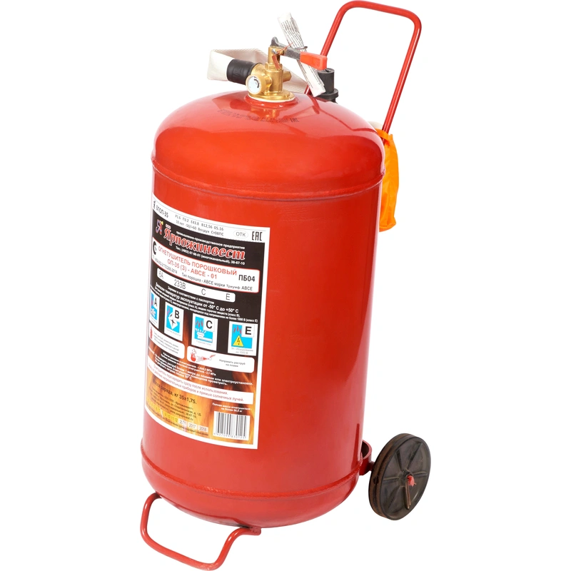 Огнетушители передвижные