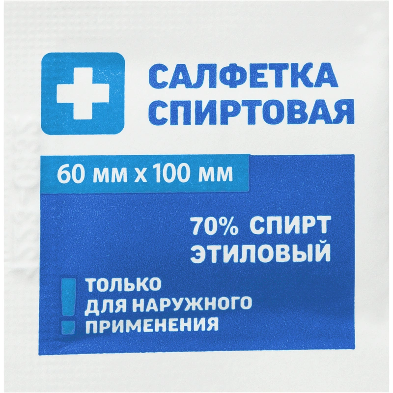 Салфетки инъекционные