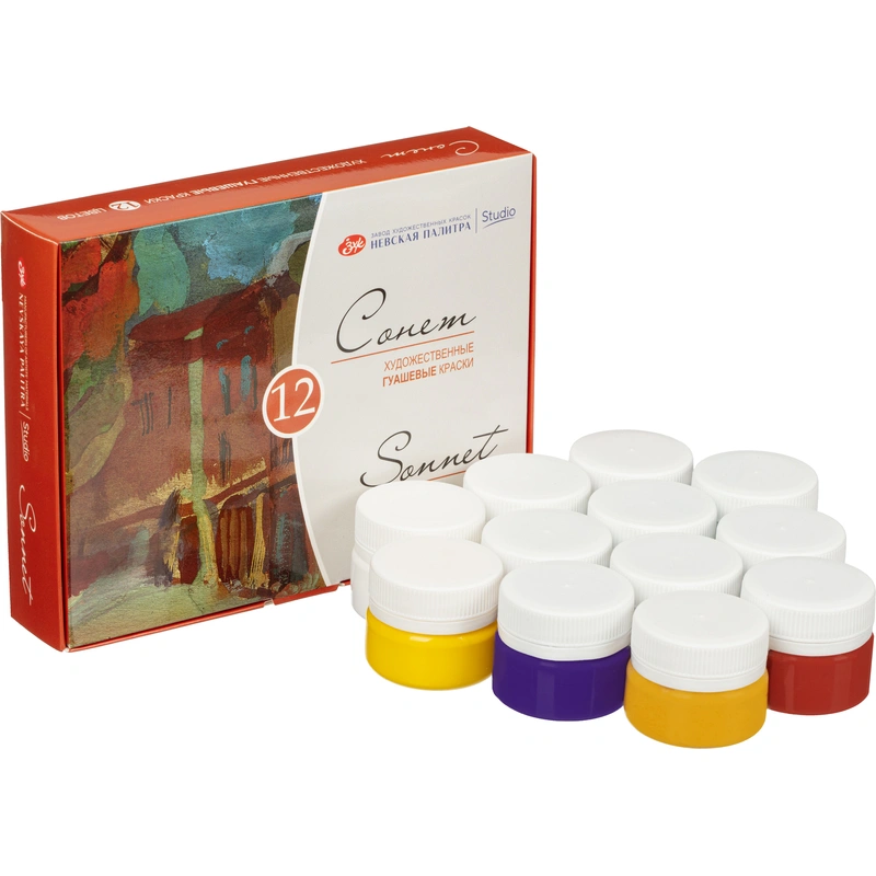 Гуашь профессиональная