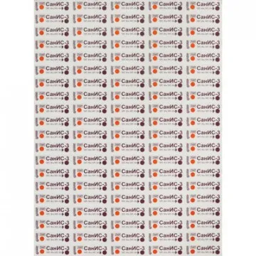 Индикатор стерилизации ПАР СанИС-3 132/90, 134/60, 500 шт., б/ж