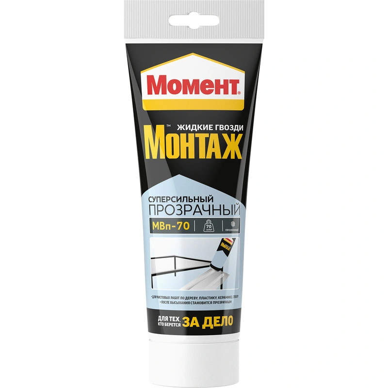 Жидкие гвозди