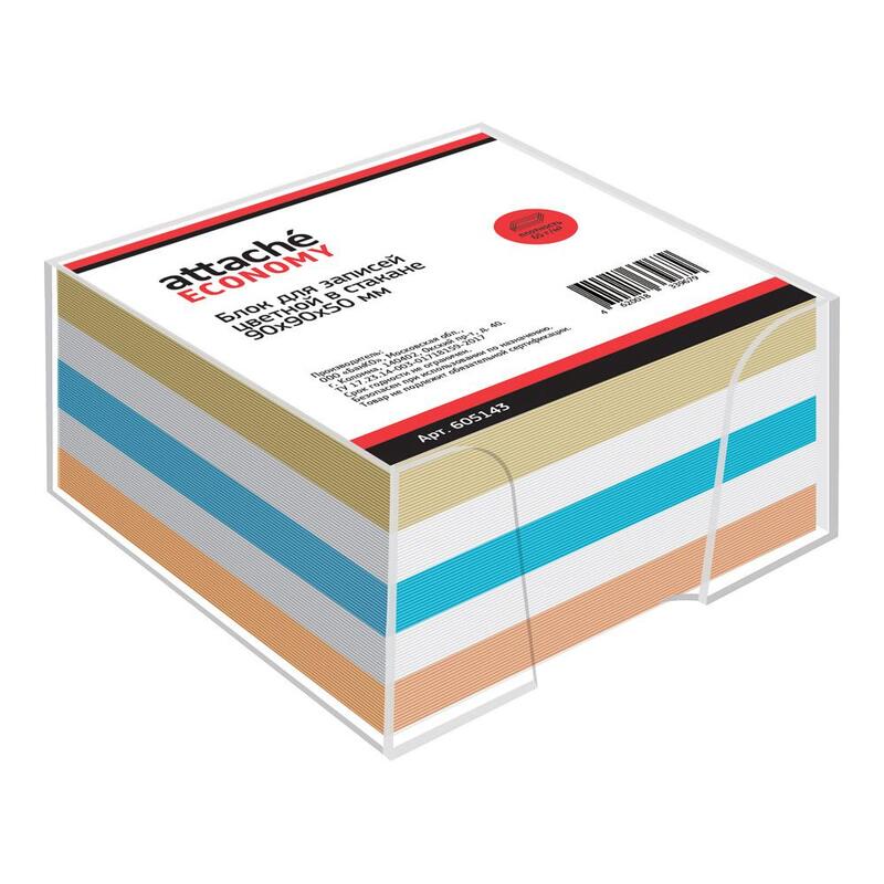 Бумага для заметок