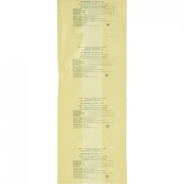 Пакет для мед.отходов кл.Б желтый 600х1000х13мкм, 100л, 500 шт/уп, ПТП Киль