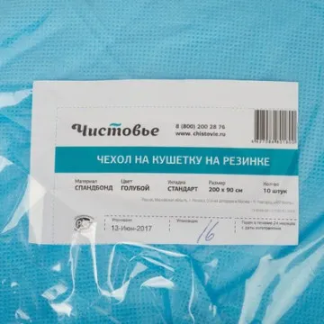 Чехол на кушетку на резинке спанбонд 200x90, голубой (10шт/уп)