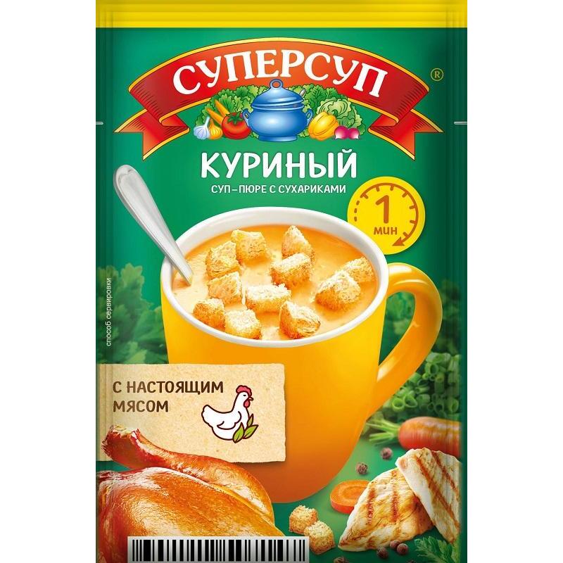 Супы