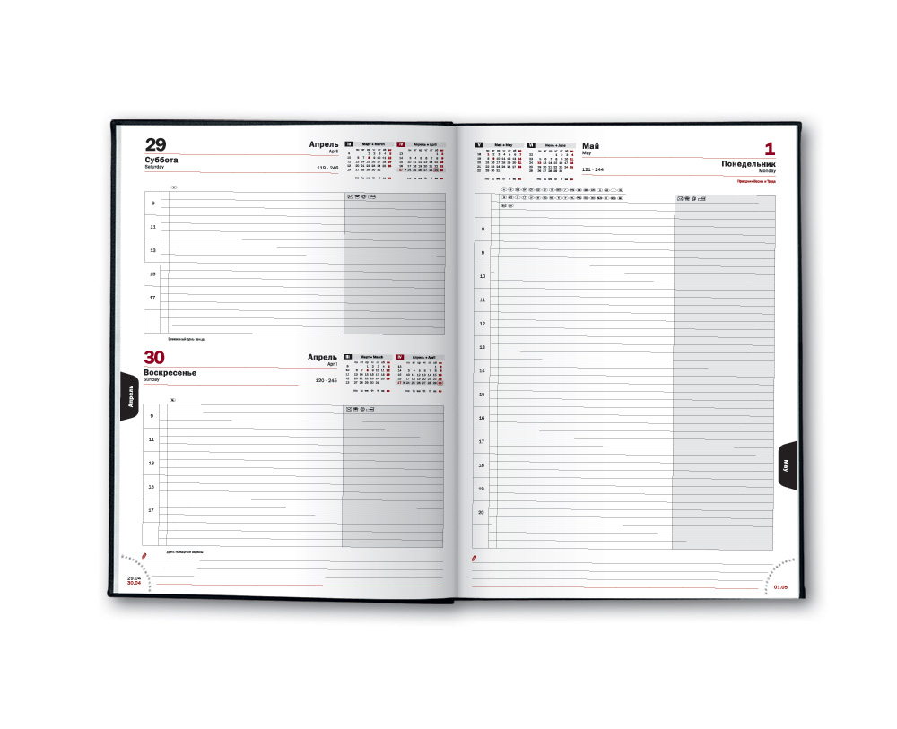 Ежедневники и еженедельники датированные и недатированные. Что выбрать?