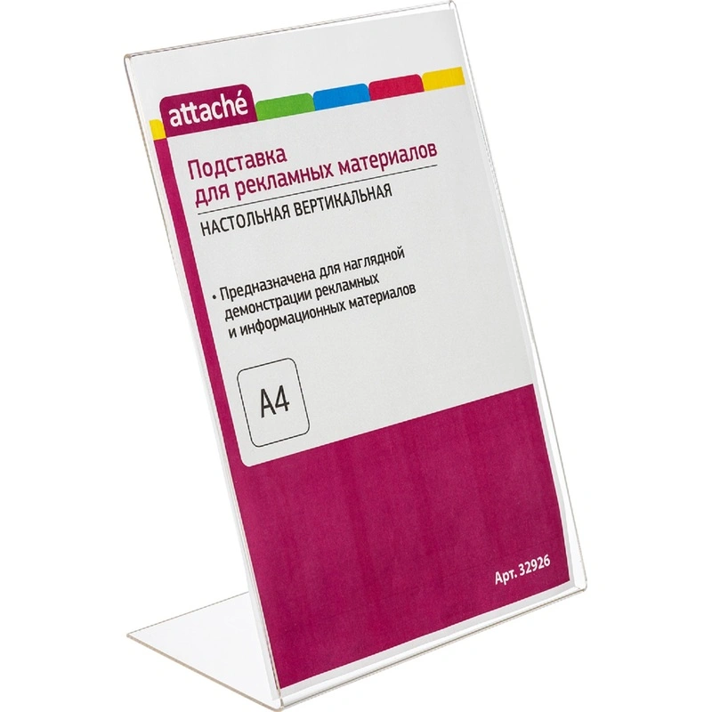 Подставки настольные