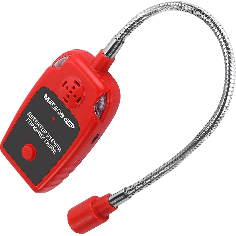 Детекторы утечек газов