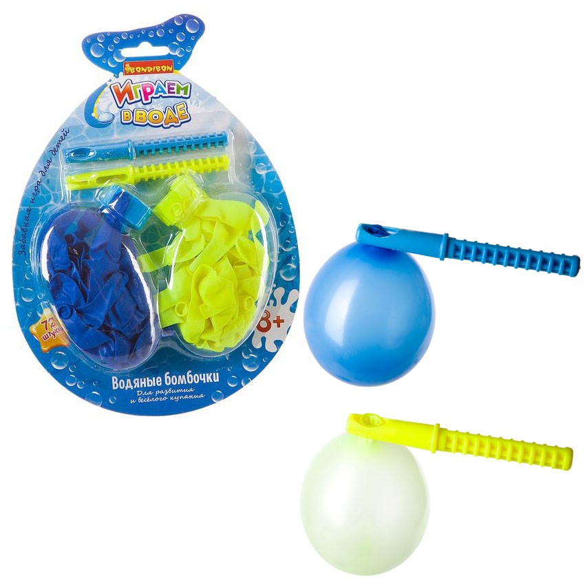 Водные бомбочки