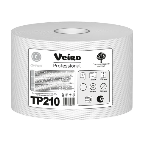Бумага туалетная VEIRO PROFESSIONAL Comfort, 215 м, (Система T8), КОМПЛЕКТ 6 шт., с центральной вытяжкой, 2-слойная, TP210