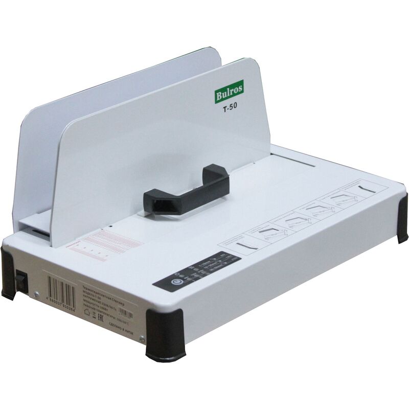 Термопереплетчики